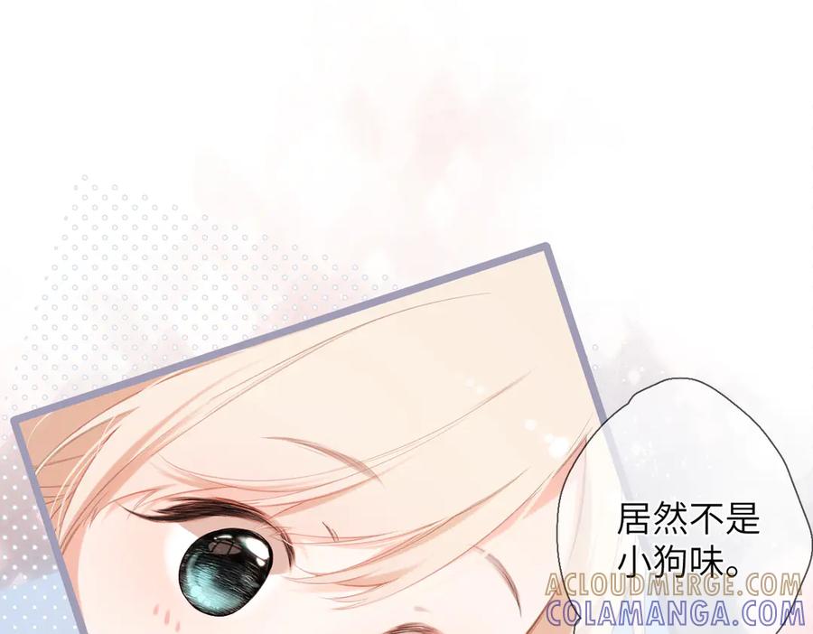 《溯洄春时》第44话 嘱咐 第25页