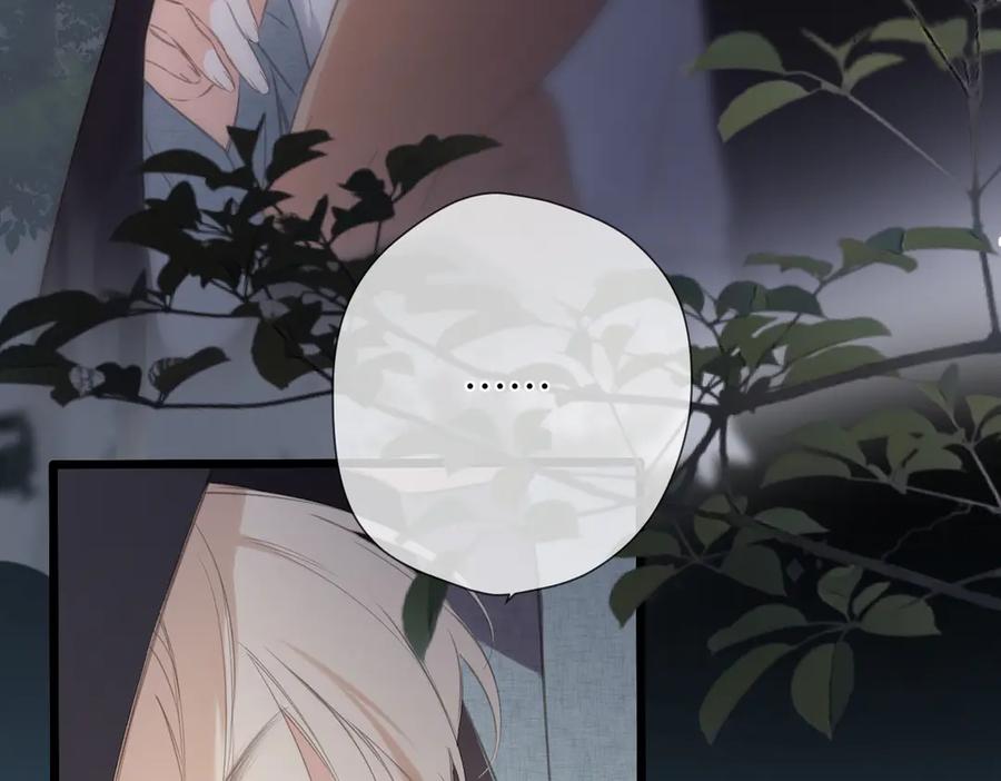 《溯洄春时》第44话 嘱咐 第33页
