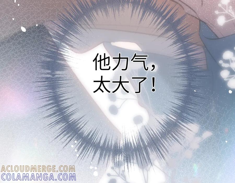 《溯洄春时》第44话 嘱咐 第19页