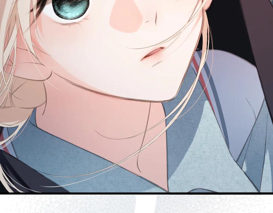 《溯洄春时》第44话 嘱咐 第41页