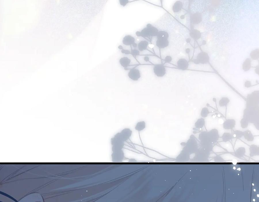 《溯洄春时》第44话 嘱咐 第20页