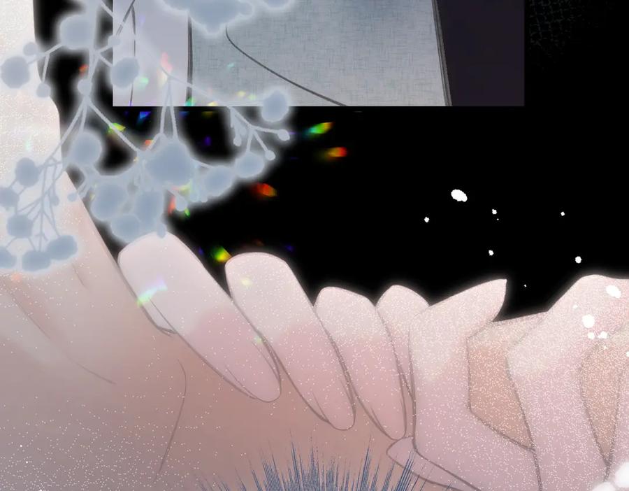 《溯洄春时》第44话 嘱咐 第18页