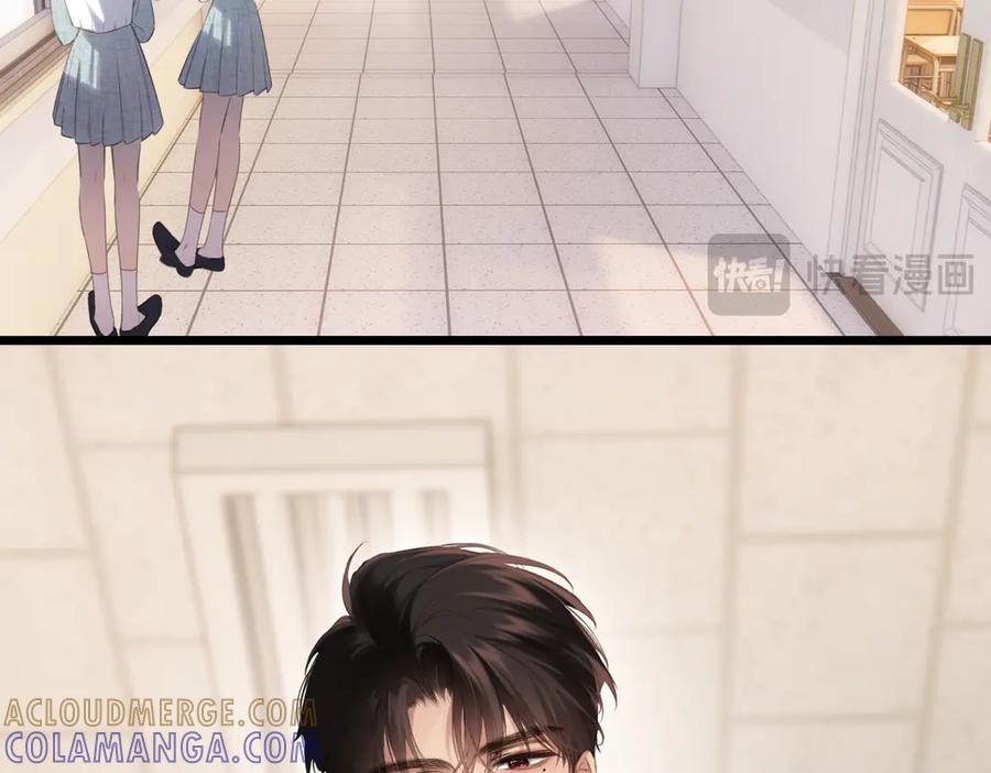 《溯洄春时》第46话 风动 第89页