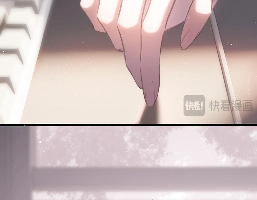 《溯洄春时》第46话 风动 第104页
