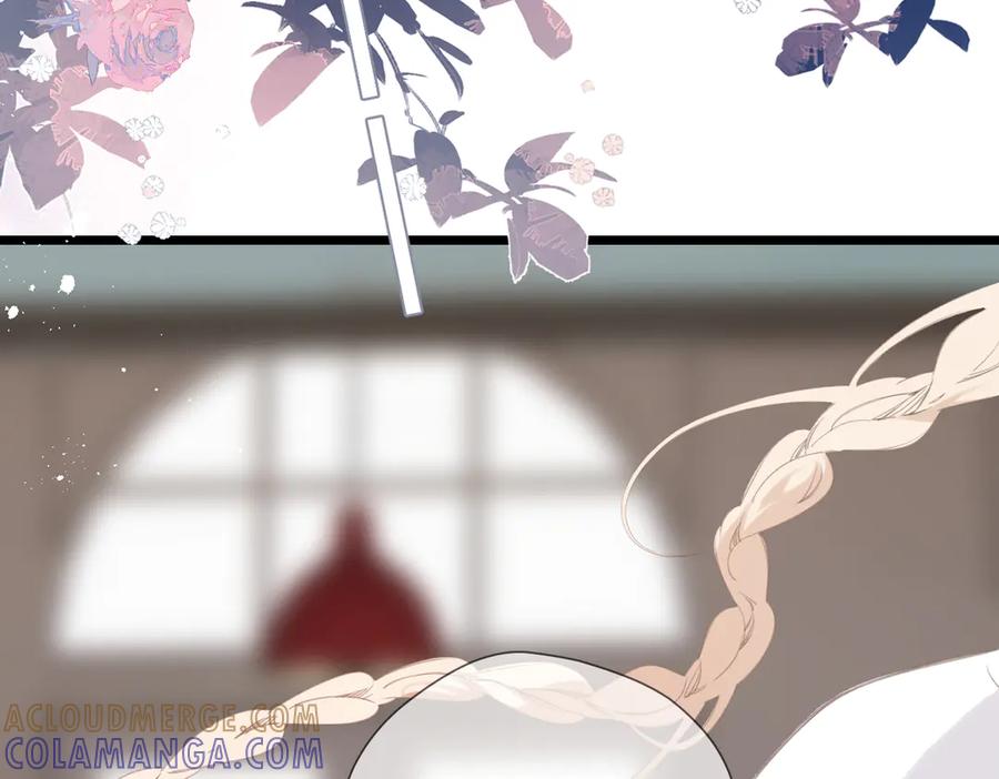 《溯洄春时》第46话 风动 第113页