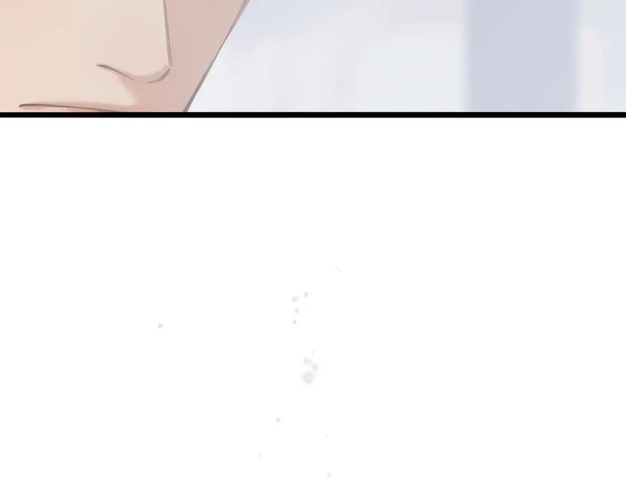 《溯洄春时》第46话 风动 第95页