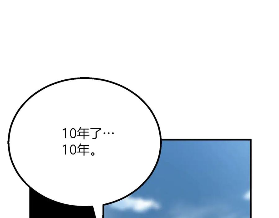 死灵法师：重生的我全技能精通 - 第77话 另一边的战斗 - 第252张图