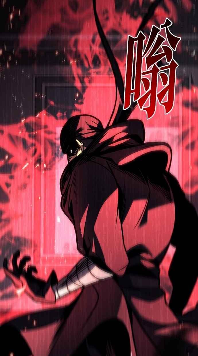 《灭门家族的重生者》第79话 第67页