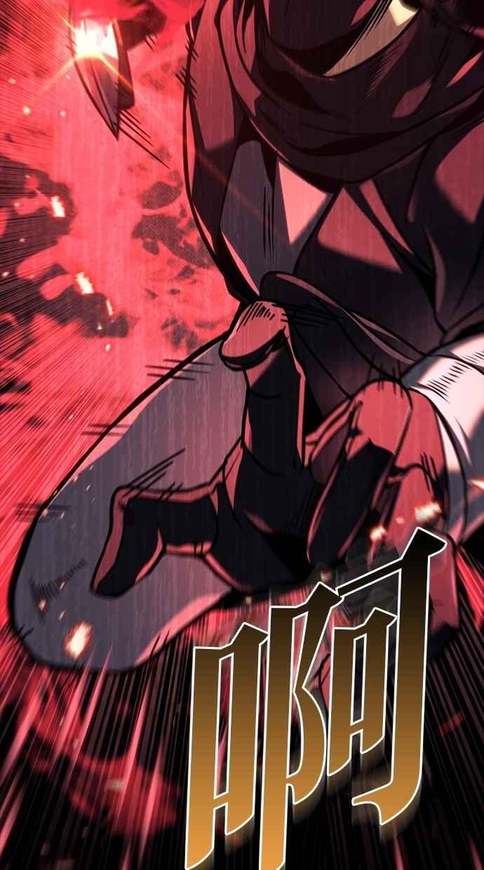 《灭门家族的重生者》第79话 第71页