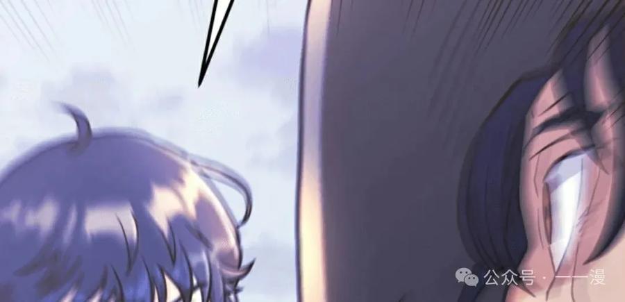 《1RM的钢铁骑士》8 第116页