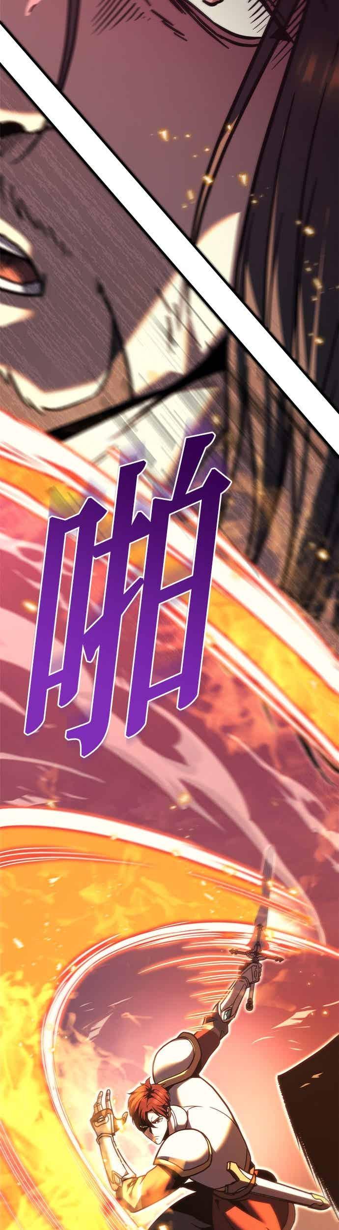 《灭门家族的重生者》第85话 第98页