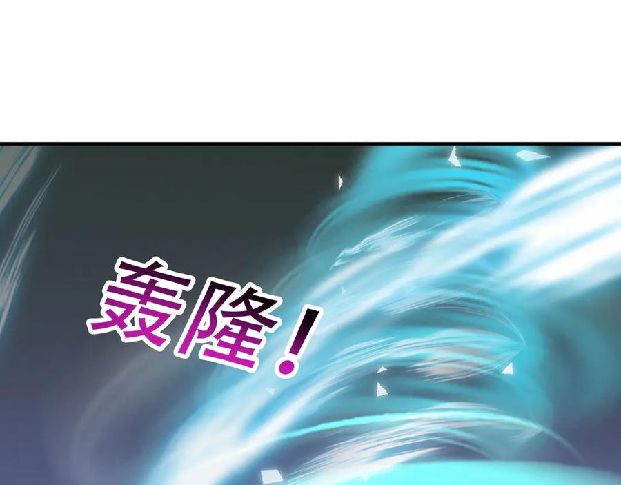 《沉睡万古：出世横推诸天》第45话 任公子绝世无双！ 第36页
