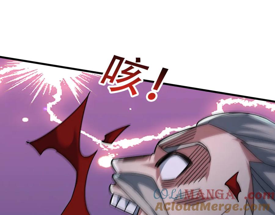《沉睡万古：出世横推诸天》第45话 任公子绝世无双！ 第165页