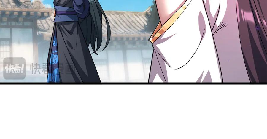 《沉睡万古：出世横推诸天》第45话 任公子绝世无双！ 第187页