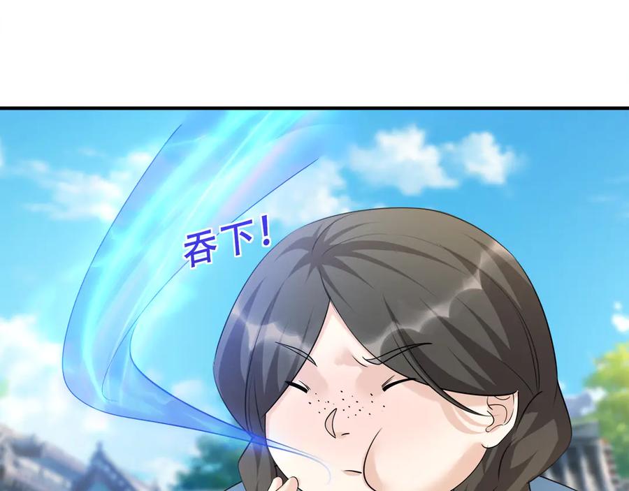 《沉睡万古：出世横推诸天》第45话 任公子绝世无双！ 第128页