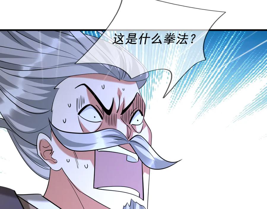《沉睡万古：出世横推诸天》第45话 任公子绝世无双！ 第148页