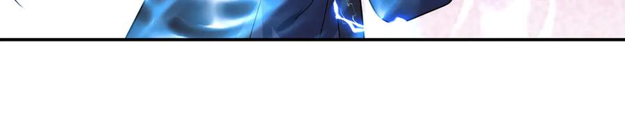 《沉睡万古：出世横推诸天》第45话 任公子绝世无双！ 第51页