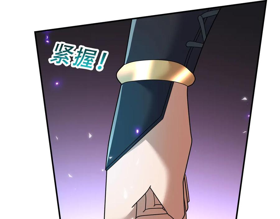 《沉睡万古：出世横推诸天》第45话 任公子绝世无双！ 第39页