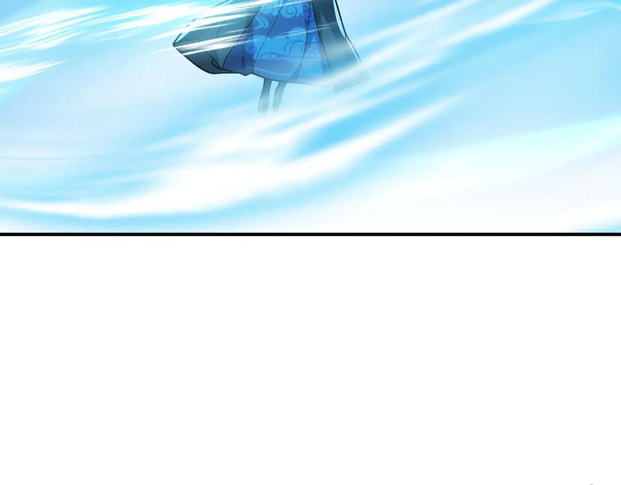 《沉睡万古：出世横推诸天》第45话 任公子绝世无双！ 第38页