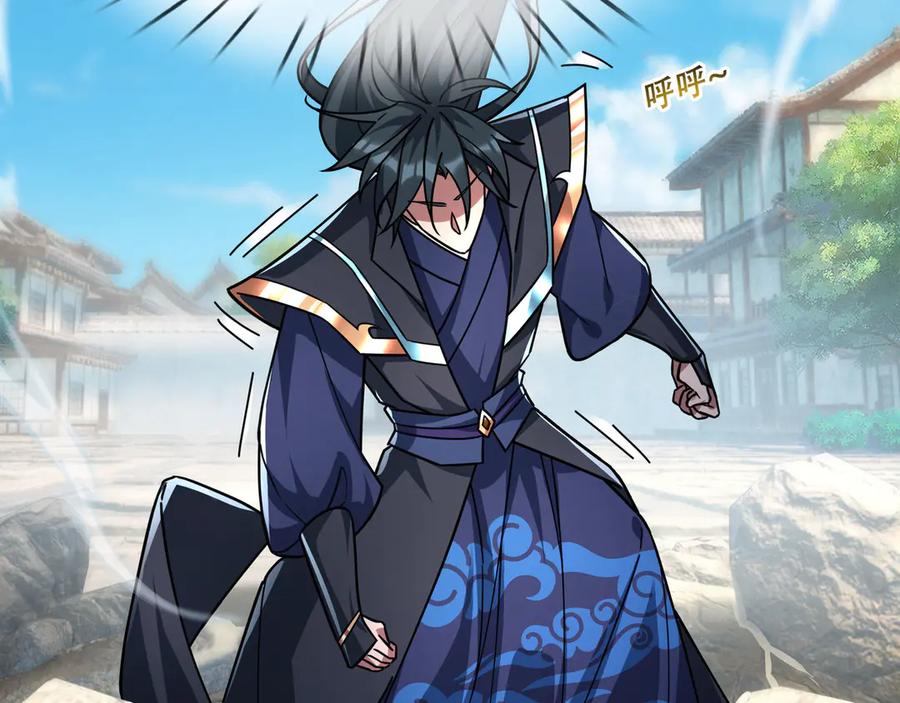 《沉睡万古：出世横推诸天》第45话 任公子绝世无双！ 第168页