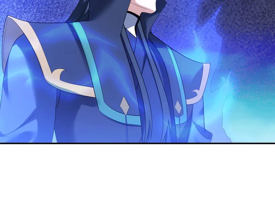 《沉睡万古：出世横推诸天》第45话 任公子绝世无双！ 第135页