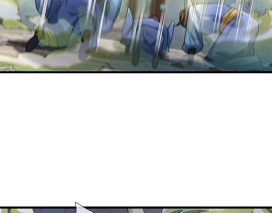 《沉睡万古：出世横推诸天》第45话 任公子绝世无双！ 第78页