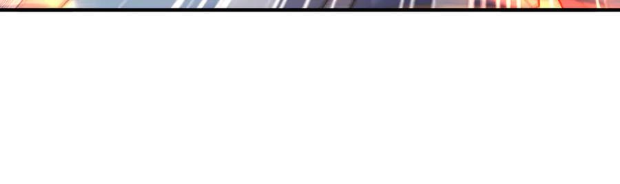 《沉睡万古：出世横推诸天》第45话 任公子绝世无双！ 第12页