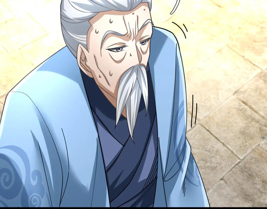 《沉睡万古：出世横推诸天》第45话 任公子绝世无双！ 第88页