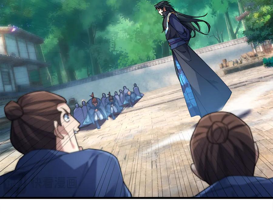 《沉睡万古：出世横推诸天》第45话 任公子绝世无双！ 第196页