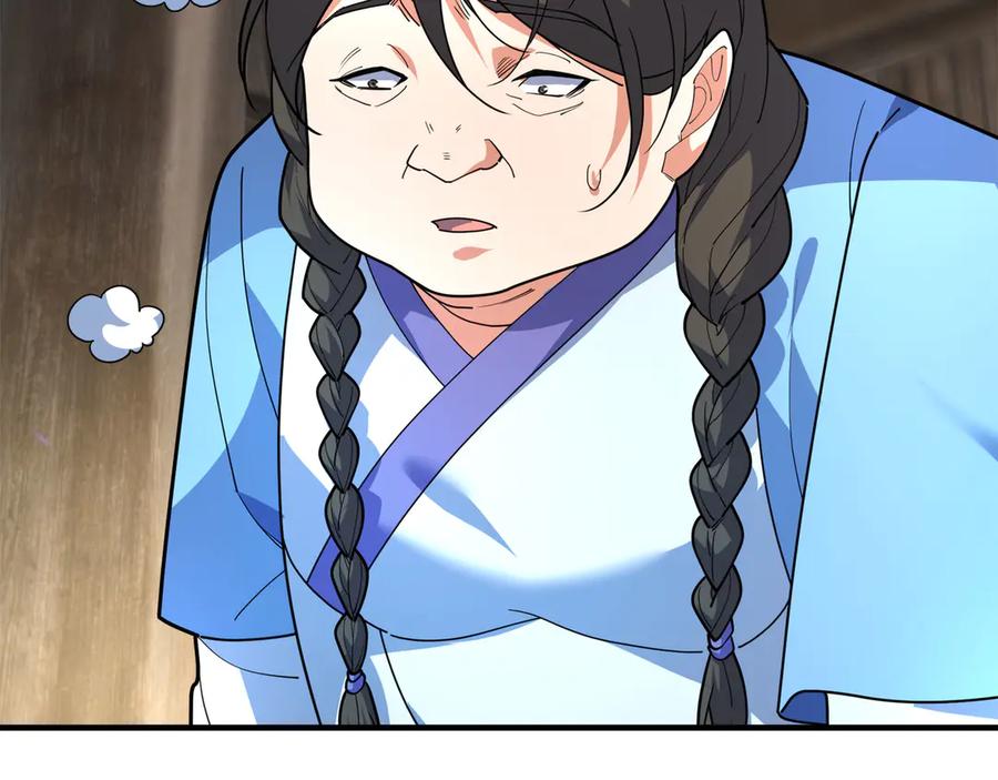 《沉睡万古：出世横推诸天》第45话 任公子绝世无双！ 第26页