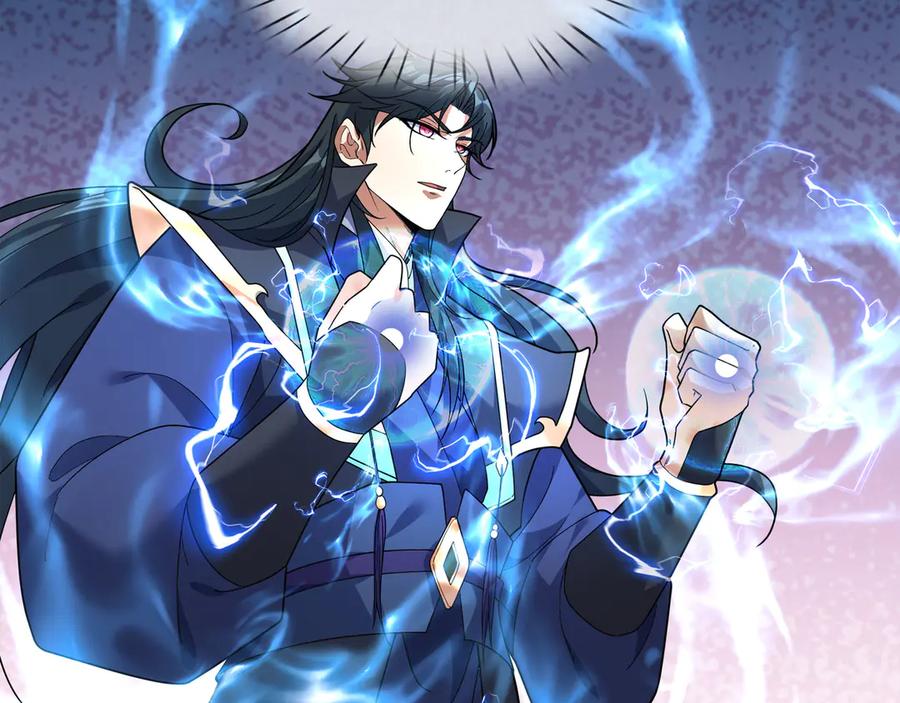 《沉睡万古：出世横推诸天》第45话 任公子绝世无双！ 第50页