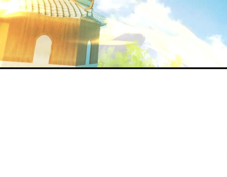 《沉睡万古：出世横推诸天》第45话 任公子绝世无双！ 第95页