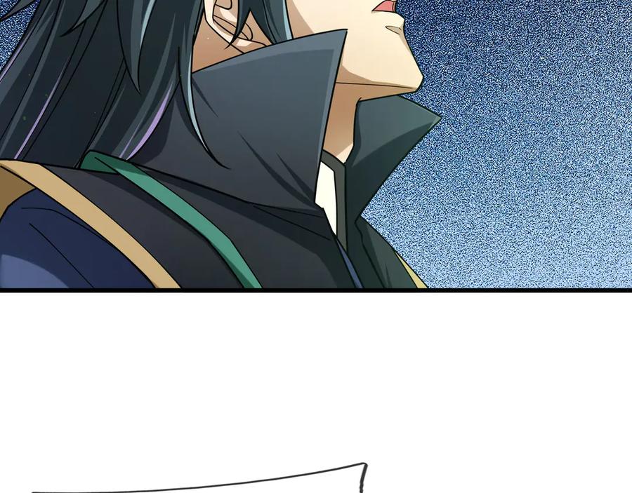 《沉睡万古：出世横推诸天》第45话 任公子绝世无双！ 第56页