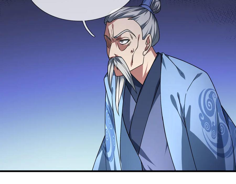 《沉睡万古：出世横推诸天》第45话 任公子绝世无双！ 第175页