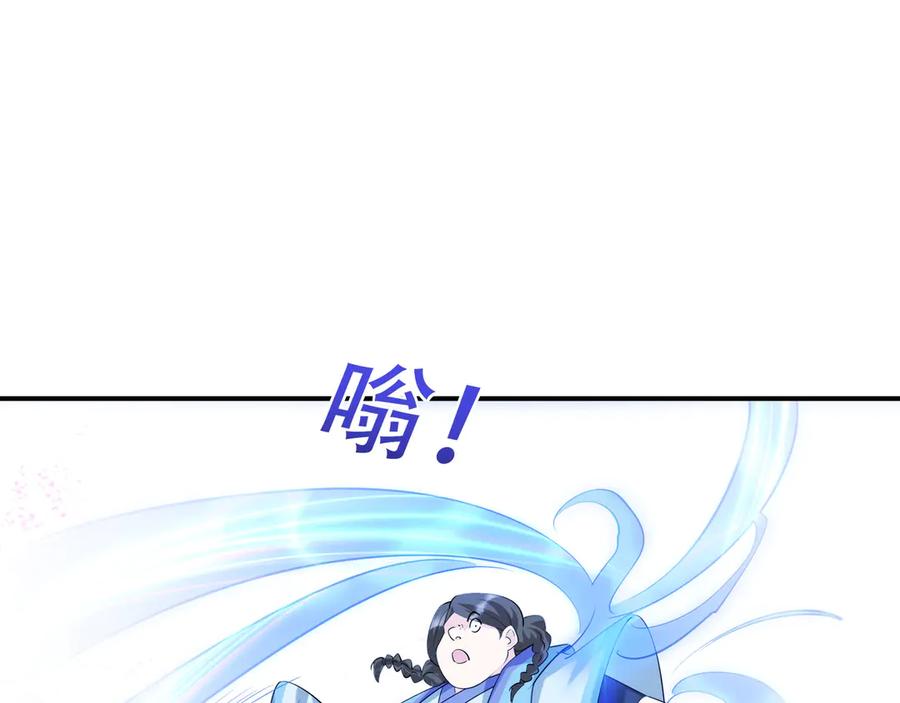 《沉睡万古：出世横推诸天》第45话 任公子绝世无双！ 第130页
