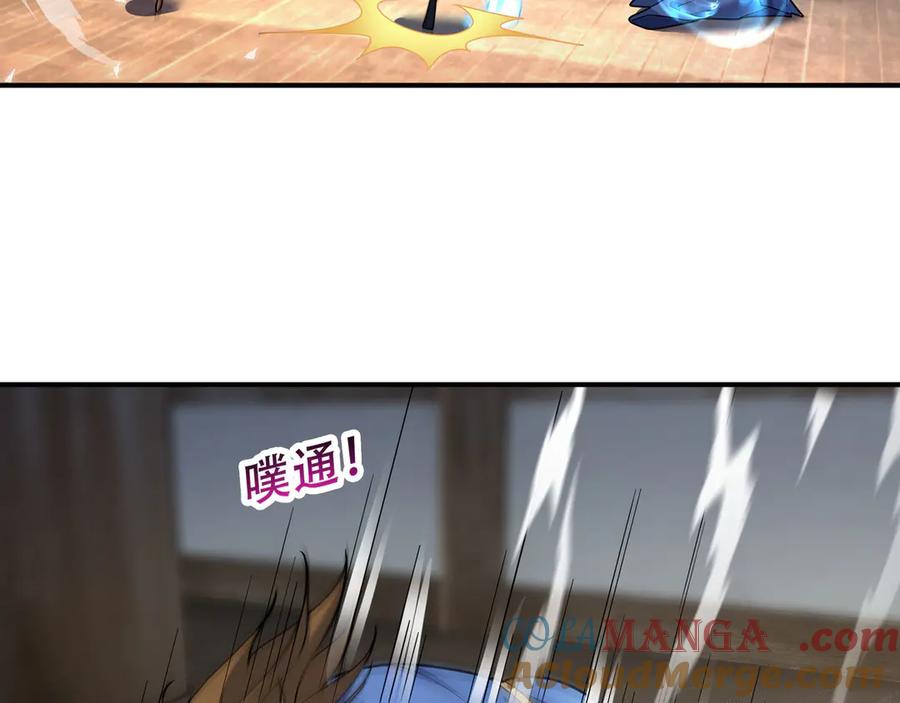 《沉睡万古：出世横推诸天》第45话 任公子绝世无双！ 第17页