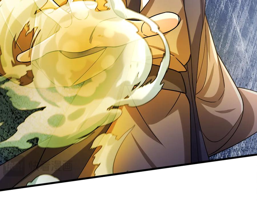 《沉睡万古：出世横推诸天》第45话 任公子绝世无双！ 第102页