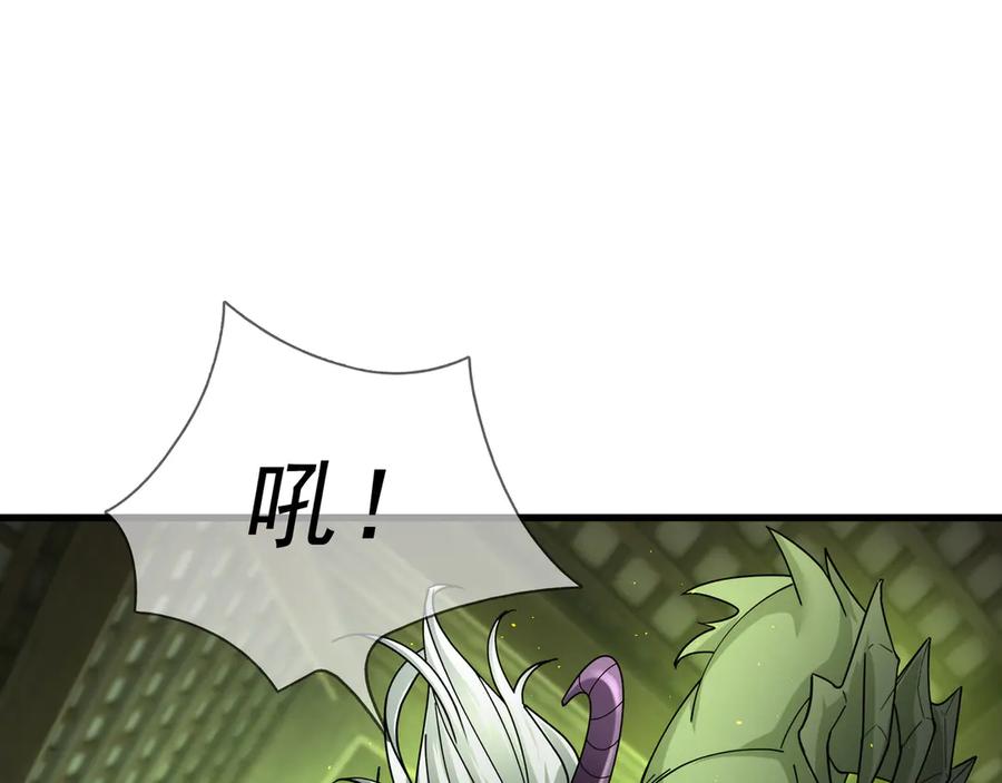 《沉睡万古：出世横推诸天》第45话 任公子绝世无双！ 第52页
