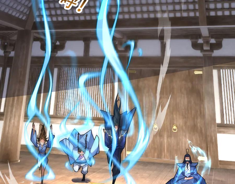 《沉睡万古：出世横推诸天》第45话 任公子绝世无双！ 第16页