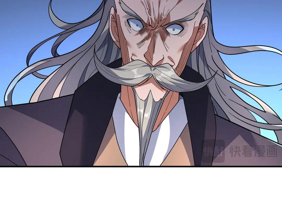 《沉睡万古：出世横推诸天》第45话 任公子绝世无双！ 第14页