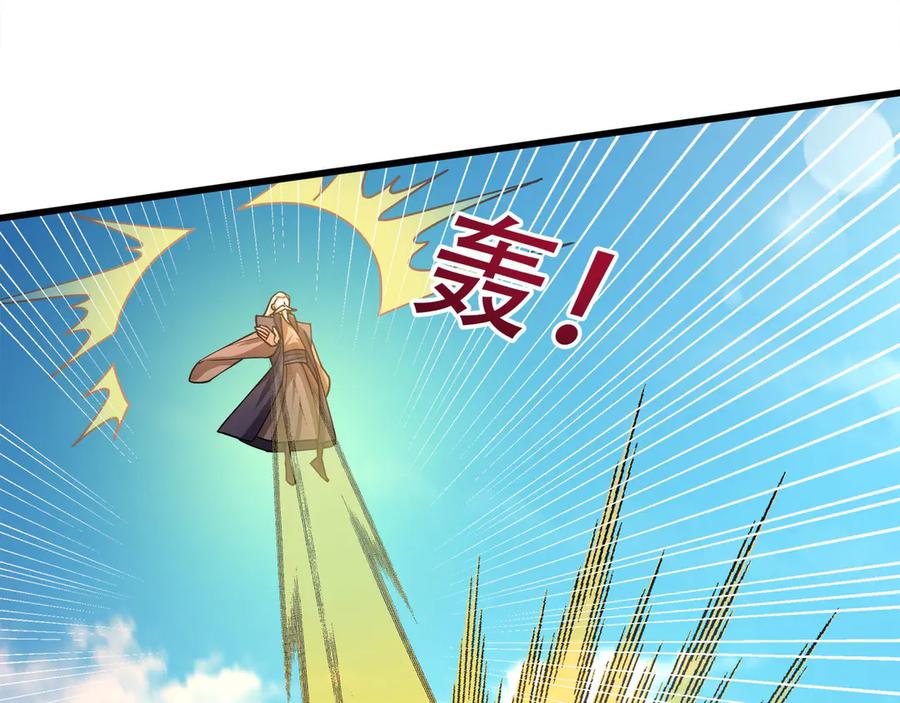 《沉睡万古：出世横推诸天》第45话 任公子绝世无双！ 第103页