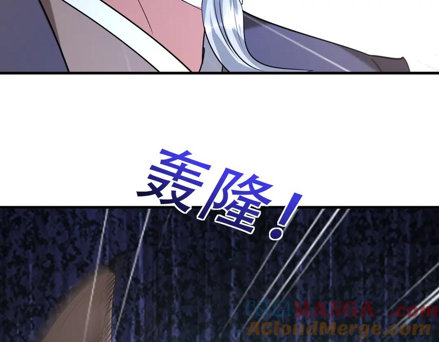 《沉睡万古：出世横推诸天》第45话 任公子绝世无双！ 第149页