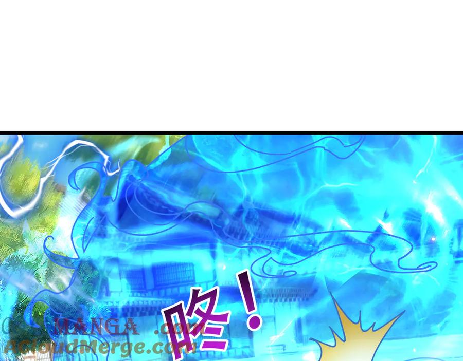 《沉睡万古：出世横推诸天》第45话 任公子绝世无双！ 第153页