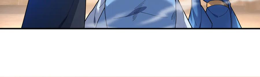 《沉睡万古：出世横推诸天》第45话 任公子绝世无双！ 第24页