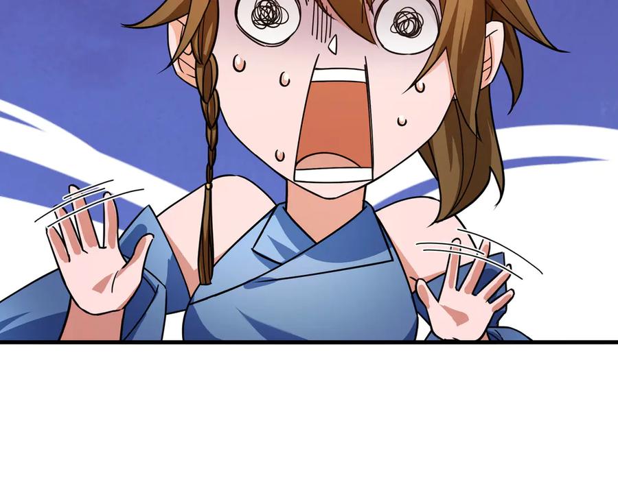 《沉睡万古：出世横推诸天》第46话 信任行，得大行！ 第57页