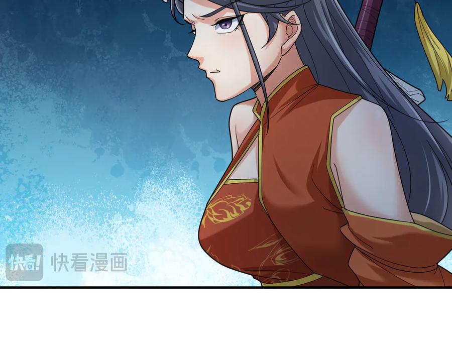 《沉睡万古：出世横推诸天》第46话 信任行，得大行！ 第158页