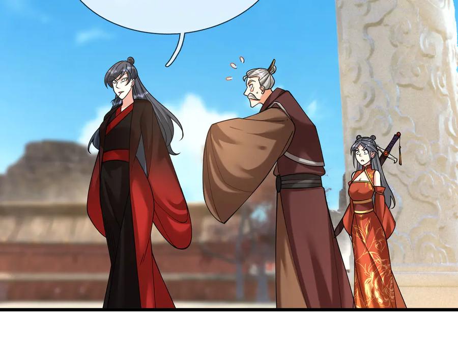 《沉睡万古：出世横推诸天》第46话 信任行，得大行！ 第138页