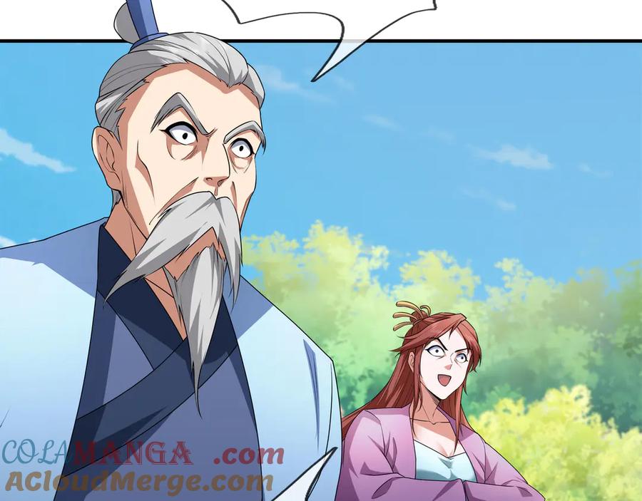 《沉睡万古：出世横推诸天》第46话 信任行，得大行！ 第20页