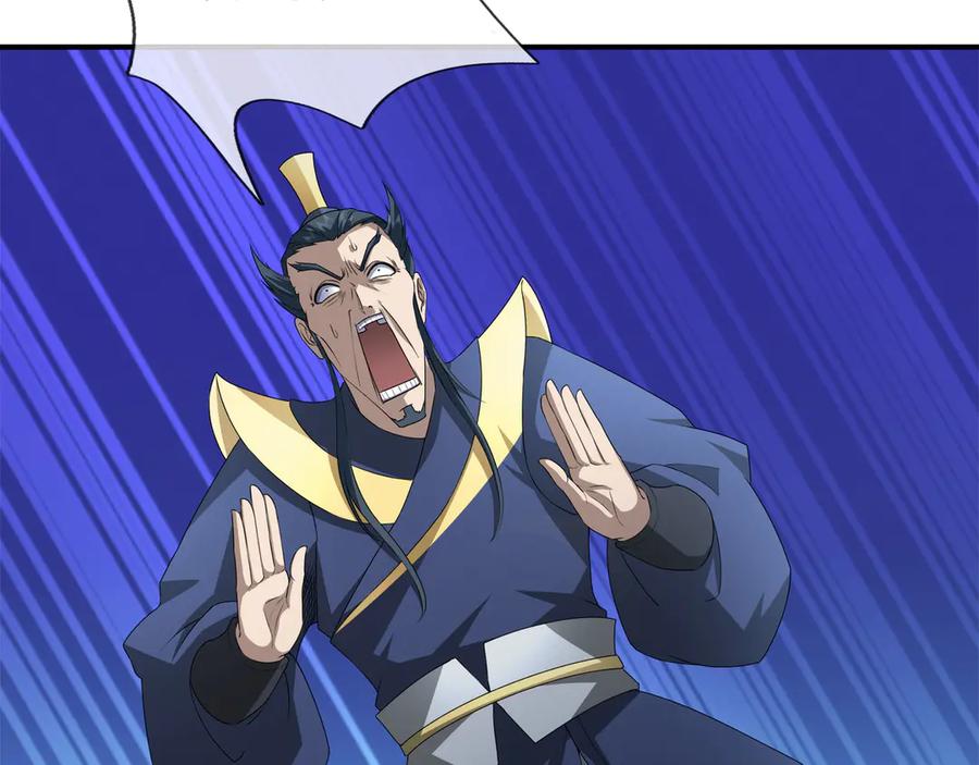 《沉睡万古：出世横推诸天》第46话 信任行，得大行！ 第22页