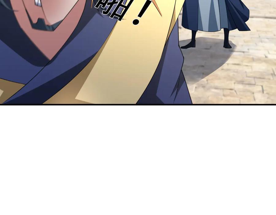 《沉睡万古：出世横推诸天》第46话 信任行，得大行！ 第43页